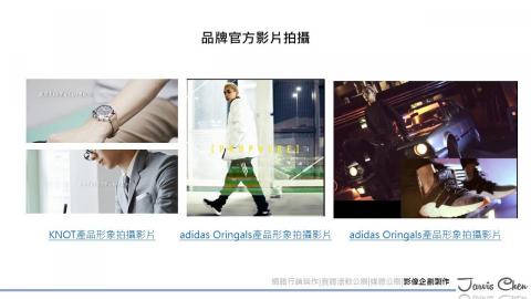 陳柏宏 - 官方影片拍攝企畫