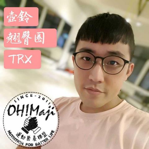身活日常體適能空間-峻源教練 - 本人照 身活日常體適能空間-峻源教練 - 本人照
