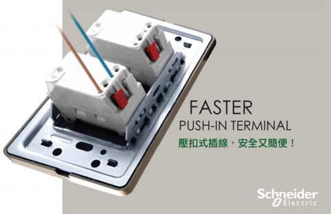 創弘電機股份有限公司 - ZENcel系列