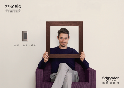 創弘電機股份有限公司 - ZENcel系列