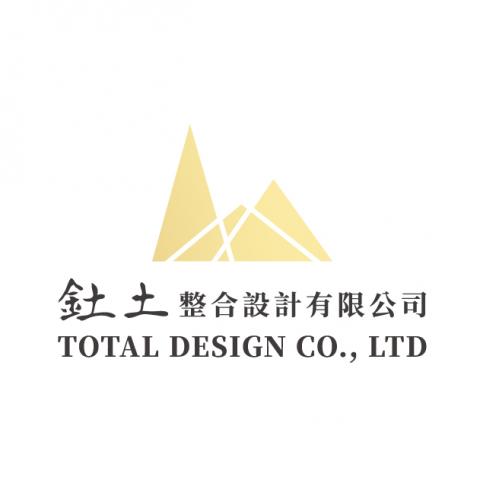 釷土整合設計有限公司 - 提供背板設計的專家 釷土整合設計有限公司 - 提供背板設計的專家