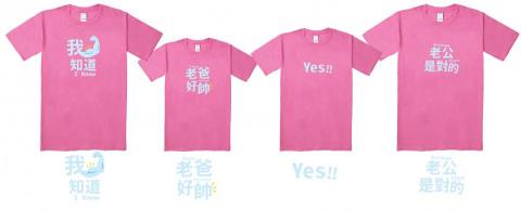 蘇菲亞設計工作室 - 全家福T-shirt設計｜依照客人需求客製化設計規劃，並結合少部分圖樣搭配，呈現出全家人的對話感。