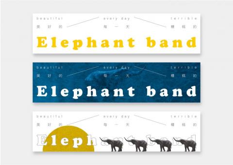 零參壹貳設計 - 大象樂團｜海報設計