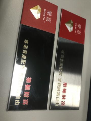 仩凱設計有限公司 - UV不鏽鋼 仩凱設計有限公司 - UV不鏽鋼