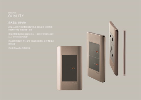 創弘電機股份有限公司 - ZENcel系列