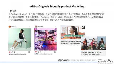 陳柏宏 - 網路口碑行銷專案操作