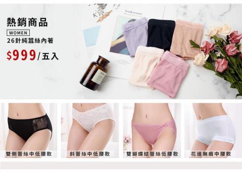 林令婕 - 網頁平面設計