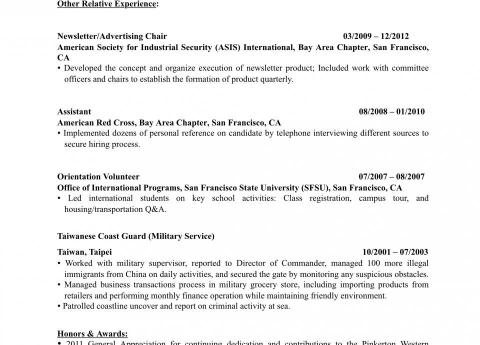 呂恩誠 - 英文履歷範例