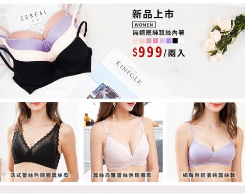 林令婕 - 網頁平面設計