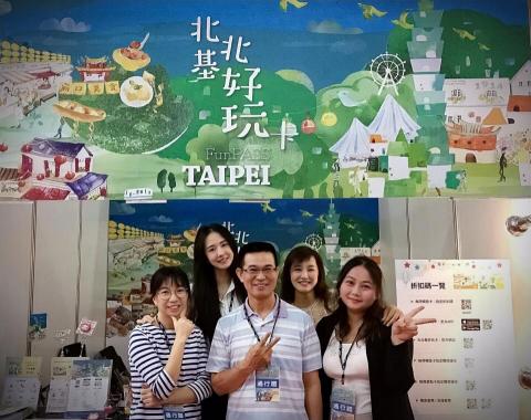 Carol Liu - 2019.05高雄旅遊公會旅展
