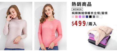 林令婕 - 網頁平面設計