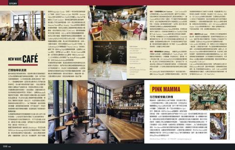 Ciao Studio - 《GQ》生活風格專題寫作-巴黎文青逛街地圖