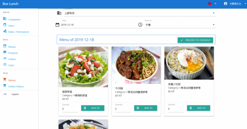 許雅婷 - 通過Web技術使用移動應用程序開發訂單&ldquo;盒飯&rdquo; React，實現，由Laravel PHP框架構建Web服務後端