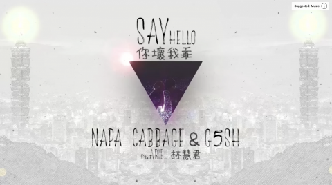 林慧君 - 【詞曲創作、Demo Lead Vocal、合音歌手】跨界合作加拿大音樂製作人Napa Cabbage & 台灣G5SH  

https://www.youtube.com/watch?v=QaDHjlUtLVg