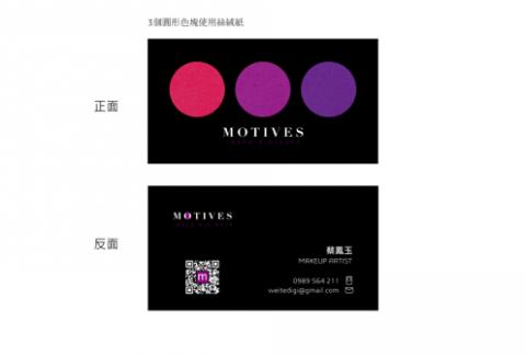 卡卡平價平面設計 （Fan) - 