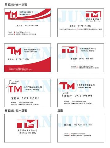 Yan Jean - 名片設計