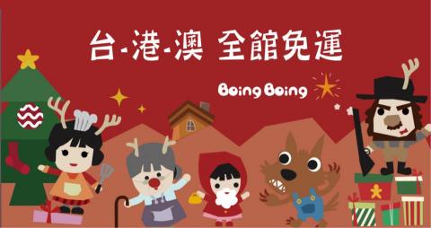 卡卡平價平面設計 （Fan) - 