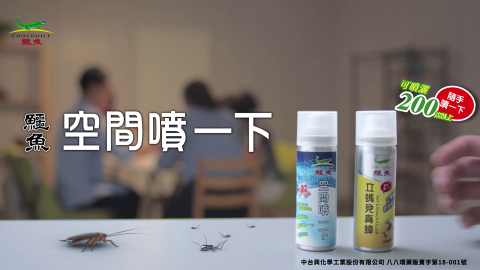 山知道創意工作室 - 網路廣告導演