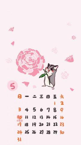 謝拔辣個人工作室 - 2020/5月桌布設計 謝拔辣個人工作室 - 2020/5月桌布設計