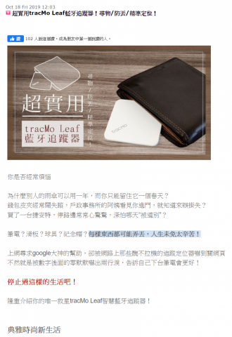 Tony - 部落格文撰寫