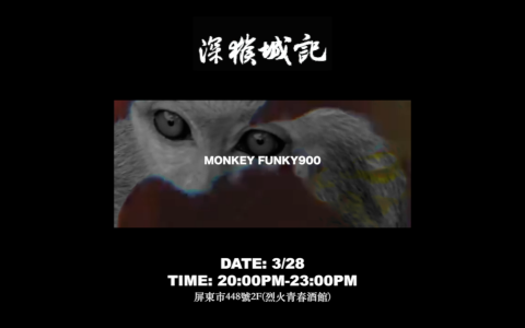 武 - 活動宣傳片