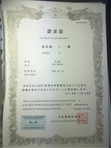 Mi-Nonsense  -  實用日語檢定