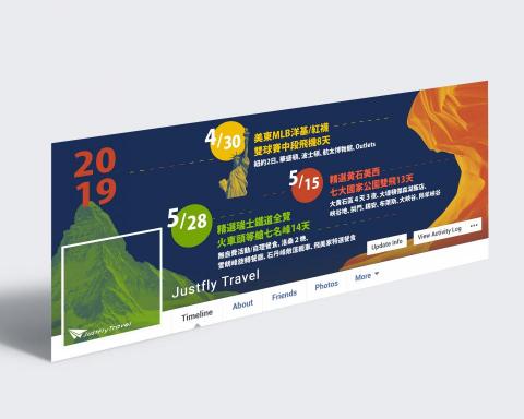 qing - Justfly 臉書 封面
Justfly Facebook Cover image