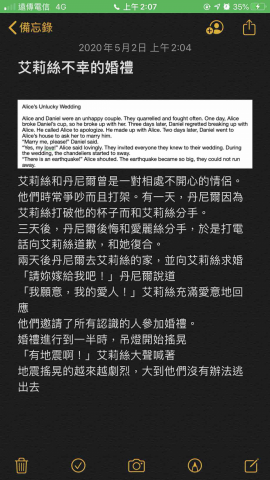 李梧 - 急件且不需排版的話，隨時可以