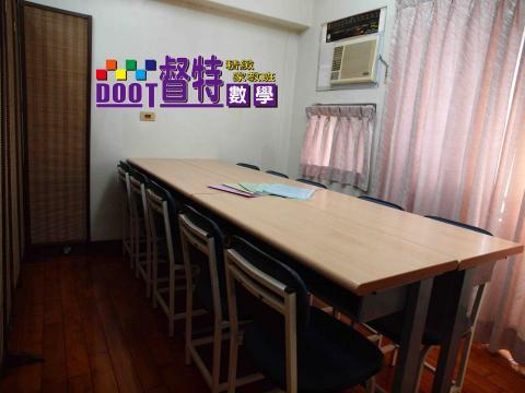 督特數學精緻家教班 - 舒適的教學環境