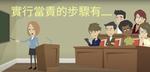 Wesley Wang - 文化推廣影片