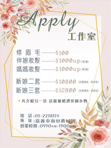 u_u個人平面設計 - 價目表設計 u_u個人平面設計 - 價目表設計