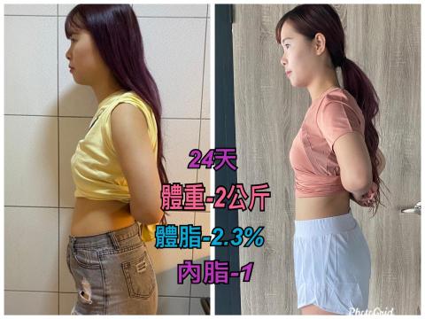 王維鈺 - 他是我的學員，是直播主加美甲師，覺得自己小腹很大，想改變泡芙人的身材，所以找到了我，24天的時間小腹變平，目前在雕塑身材。