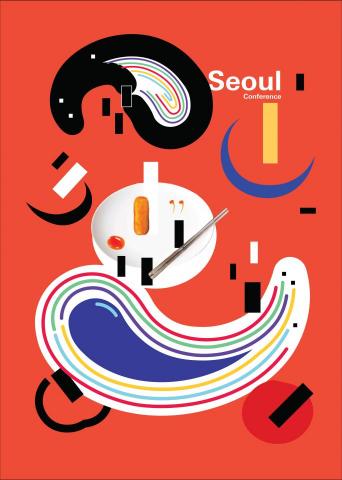 𖠁  宇宙 𖤍 少女 𖠁 - 海˙報