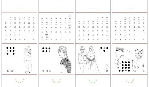 𖠁  宇宙 𖤍 少女 𖠁 - 2020˙桌曆