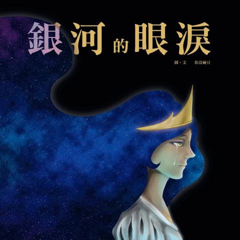 Keira Li 個人工作室 - 