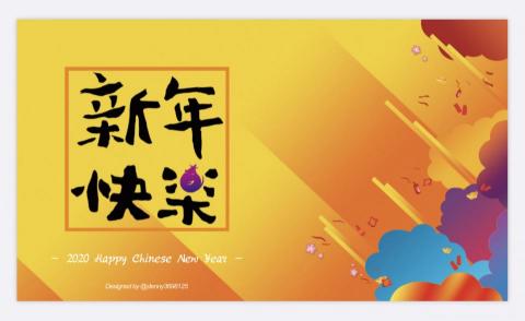 丹尼漢克 - 賀年卡片製作