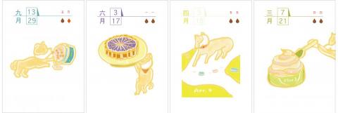 𖠁  宇宙 𖤍 少女 𖠁 - 2019˙桌曆