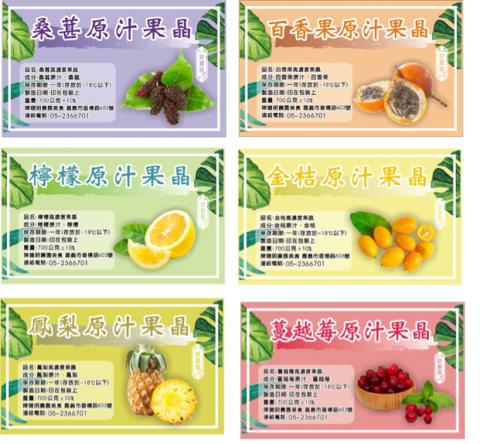 u_u個人平面設計 - 產品貼紙設計 u_u個人平面設計 - 產品貼紙設計