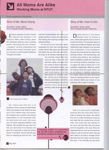 Estee - English Article 1