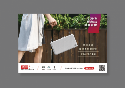 Cowei Chou - DM製作