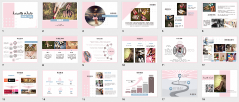 好日子企劃AGoodDayPlan - 商業簡報製作_鞋類 好日子企劃AGoodDayPlan - 商業簡報製作_鞋類