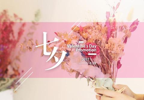 Cowei Chou - 節慶賀圖