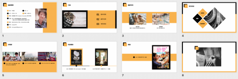 好日子企劃AGoodDayPlan - 商業簡報製作_影視類 好日子企劃AGoodDayPlan - 商業簡報製作_影視類