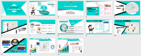 好日子企劃AGoodDayPlan - 商業簡報製作_行銷類1 好日子企劃AGoodDayPlan - 商業簡報製作_行銷類1