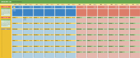 黃郁珊 - 定制月曆