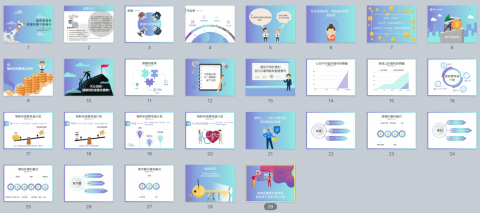 好日子企劃AGoodDayPlan - 商業簡報製作_講座類 好日子企劃AGoodDayPlan - 商業簡報製作_講座類