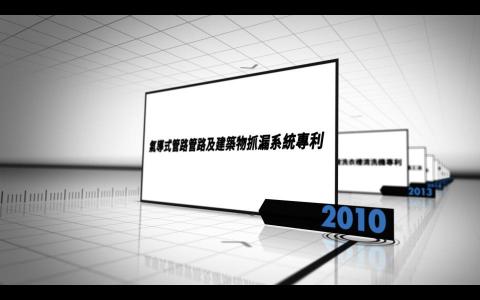 翌森廣告媒體 - 商用影片製作