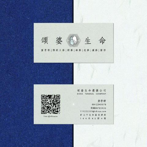 魚有設計 - 名片、logo設計