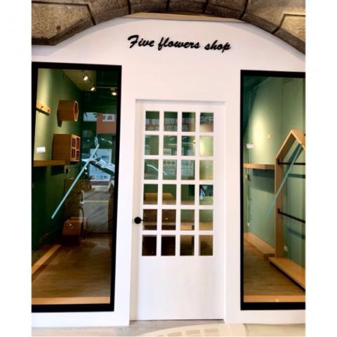 吾居室內裝修有限公司 - 