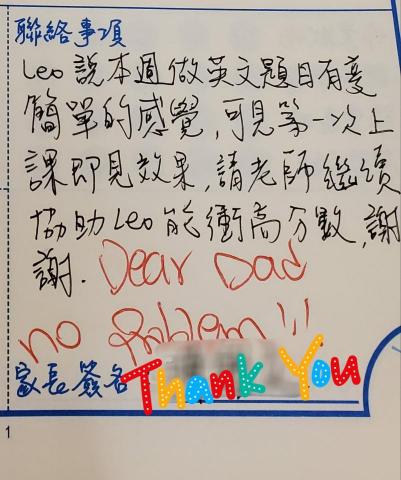 ACEC.愛思客LEARNING - 謝謝學員的回饋， 我們注重的是三向的教學溝通。 
讓自主學習不再是口號